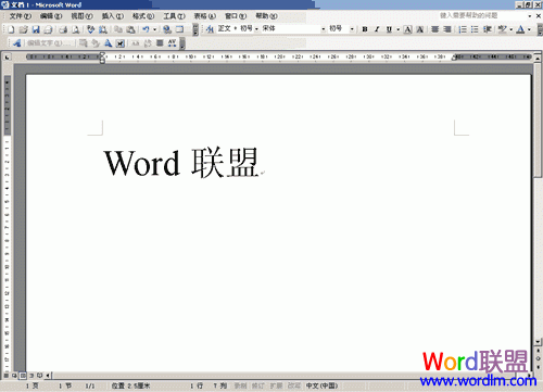 Word�ĵ����ú��ʿ���