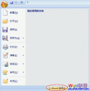 Word2007�����ĵ��Զ�����ʱ����