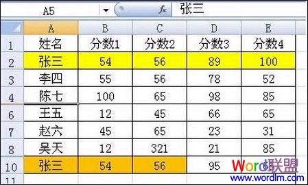 Excel2007�п���ɾ���ظ���¼�ļ���