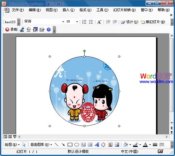 ͼƬ���뵽Բ��