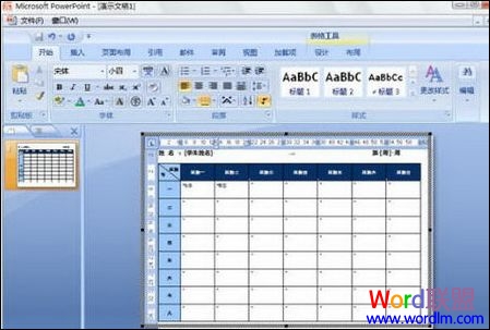 �����PowerPoint 2007�в���Word����