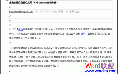 WPS�����������ת�����߼��ɶ���